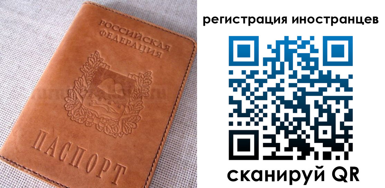 прописка в квартире в Калачинске