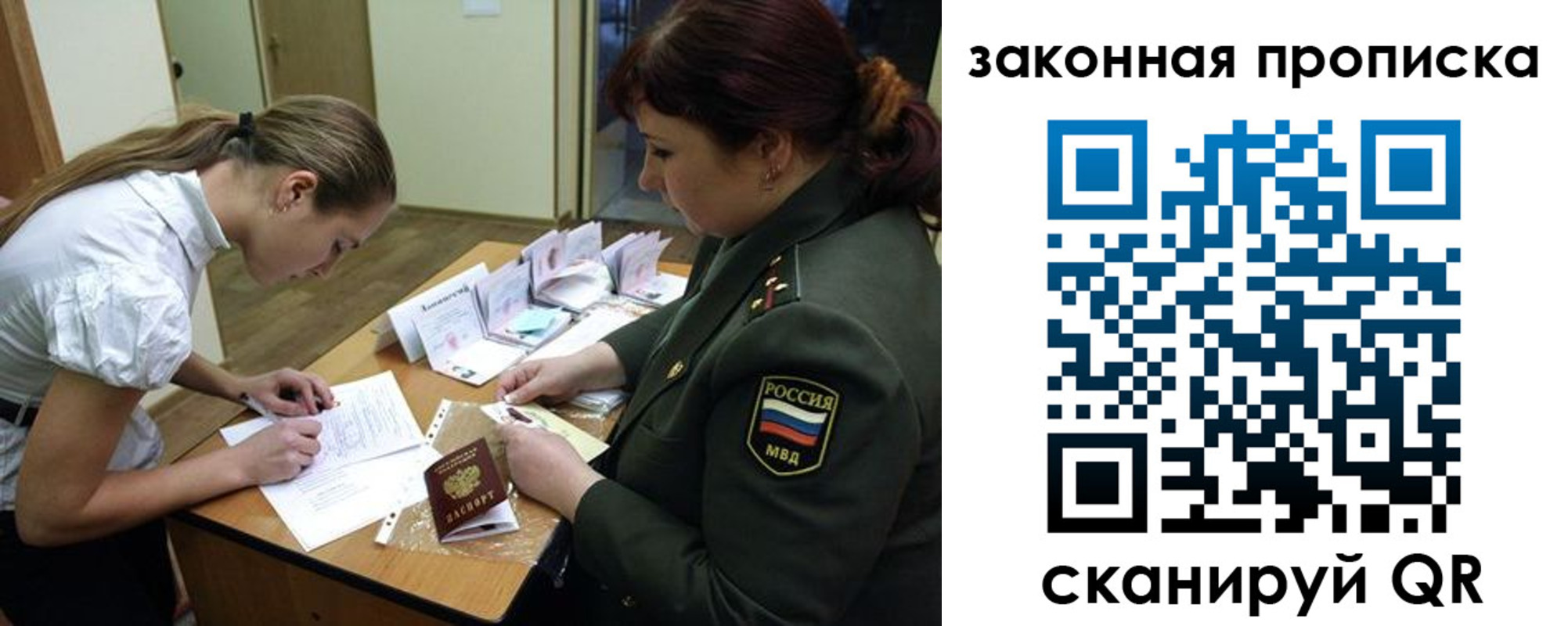 регистрация для дет. сада в Калачинске